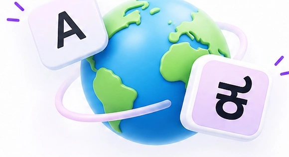 Language selection globe